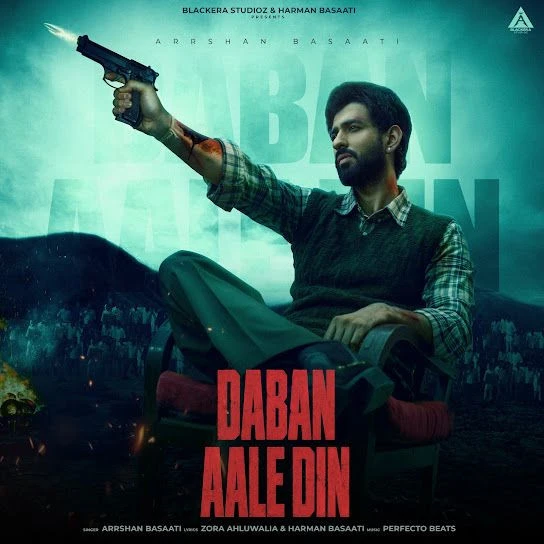 download Daban Aale Din Arrshan Basaati mp3 song ringtone, Daban Aale Din Arrshan Basaati full album download