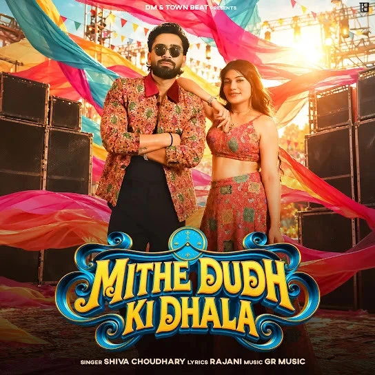 download Mithe Dudh Ki Dhala Shiva Choudhary mp3 song ringtone, Mithe Dudh Ki Dhala Shiva Choudhary full album download