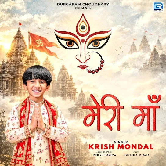 download Meri Maa Krish Mondal mp3 song ringtone, Meri Maa Krish Mondal full album download