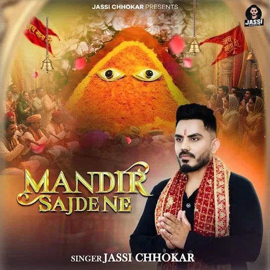 download Mandir Sajde Ne Jassi Chhokar mp3 song ringtone, Mandir Sajde Ne Jassi Chhokar full album download