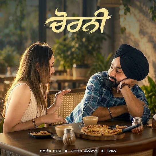 download Chorni Baldeep Brar mp3 song ringtone, Chorni Baldeep Brar full album download