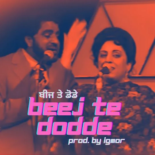 download Beej Te Dodde K Deep, Jagmohan Kaur mp3 song ringtone, Beej Te Dodde K Deep, Jagmohan Kaur full album download