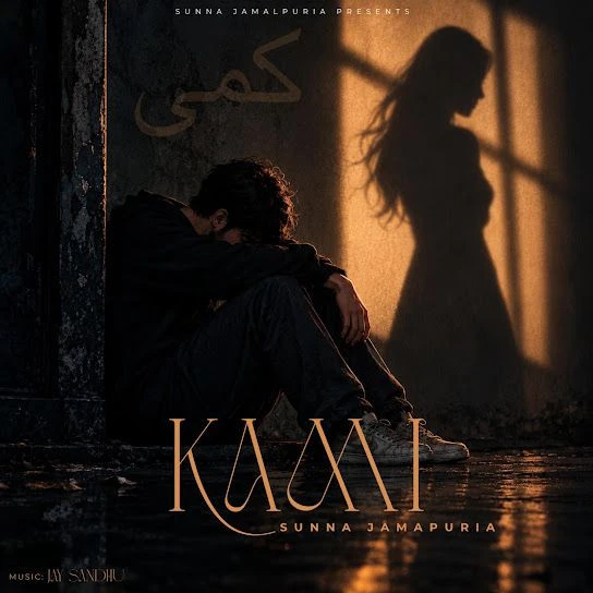 download Kami Sunna Jamalpuria mp3 song ringtone, Kami Sunna Jamalpuria full album download