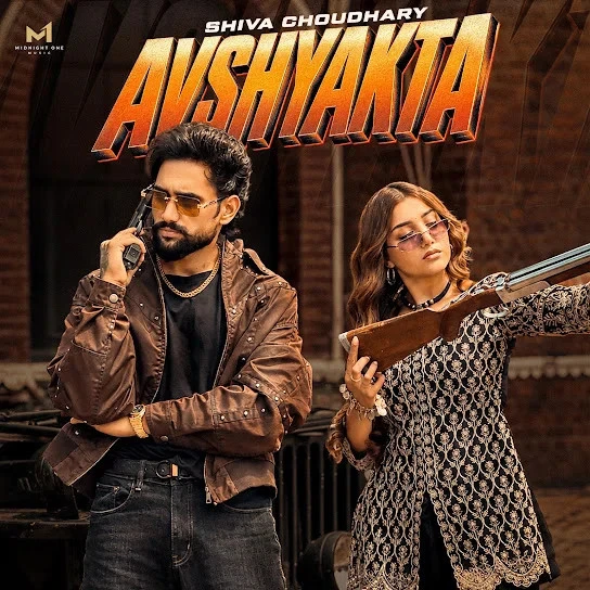 download Avshyakta Shiva Choudhary mp3 song ringtone, Avshyakta Shiva Choudhary full album download
