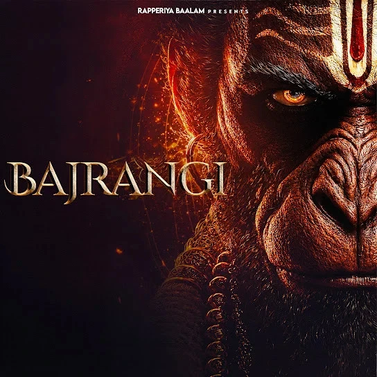 download BAJRANGI M Three, Rapperiya Baalam mp3 song ringtone, BAJRANGI M Three, Rapperiya Baalam full album download
