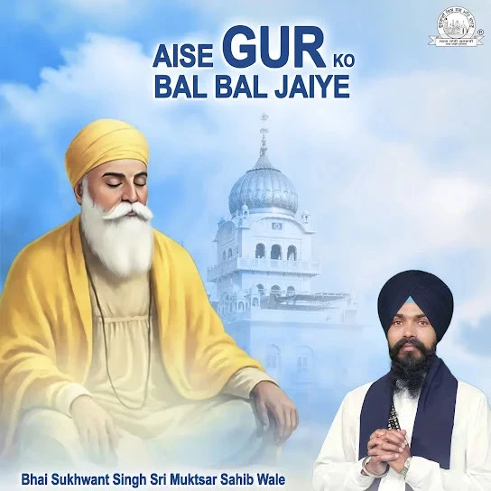 download Kirpa Karo Deen Ke Daate Bhai Sukhwant Singh Sri Muktsar Sahib Wale mp3 song ringtone, Aise Gur Ko Bal Bal Jaiye Bhai Sukhwant Singh Sri Muktsar Sahib Wale full album download