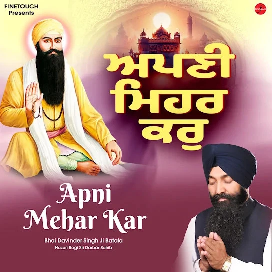 download Sri Satnam Karta Purakh Gur Ramdas Bhai Davinder Singh Ji Batala mp3 song ringtone, Apni Mehar Kar Bhai Davinder Singh Ji Batala full album download