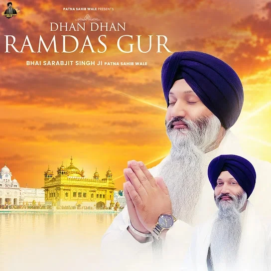 download Dhan Dhan Ramdas Gur Bhai Sarabjit Singh Ji Patna Sahib Wale mp3 song ringtone, Dhan Dhan Ramdas Gur Bhai Sarabjit Singh Ji Patna Sahib Wale full album download
