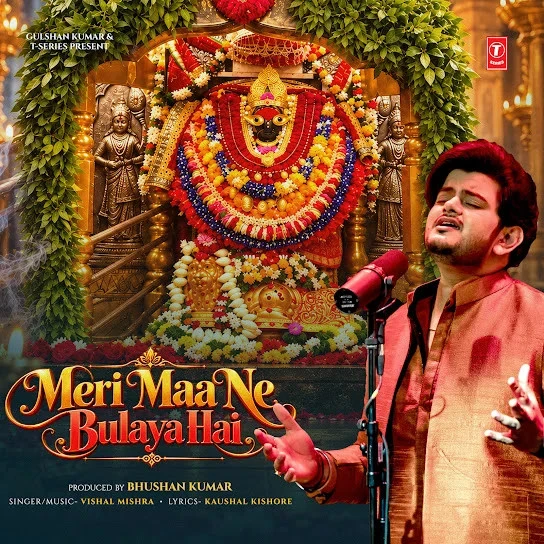 download Meri Maa Ne Bulaya Hai Vishal Mishra mp3 song ringtone, Meri Maa Ne Bulaya Hai Vishal Mishra full album download