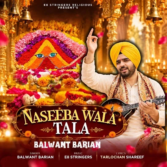 download Naseeba Wala Tala BALWANT BARIAN mp3 song ringtone, Naseeba Wala Tala BALWANT BARIAN full album download