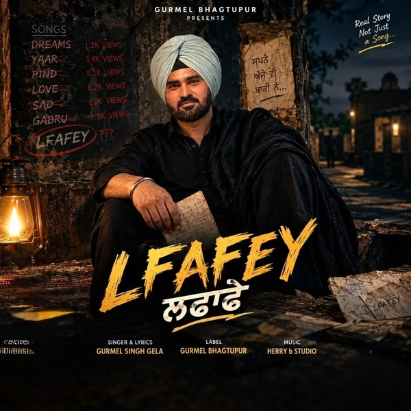 download Lfafye Gurmel Singh mp3 song ringtone, Lfafye Gurmel Singh full album download