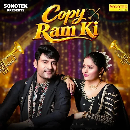 download Copy Ram Ki Harjeet Deewana, Komal Choudhary mp3 song ringtone, Copy Ram Ki Harjeet Deewana, Komal Choudhary full album download