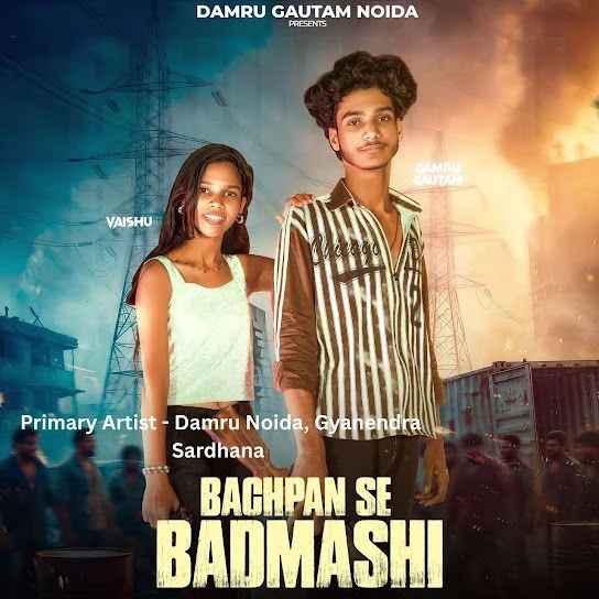 download Bachpan Se Badmashi Damru Gautam Noida, Gyanender Sardhana mp3 song ringtone, Bachpan Se Badmashi Damru Gautam Noida, Gyanender Sardhana full album download