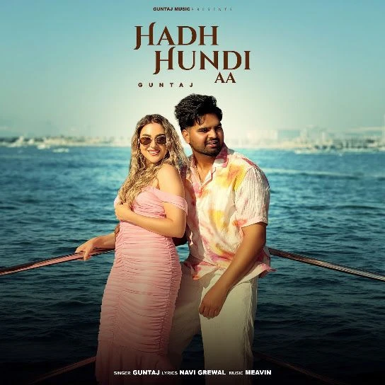 download Hadh Hundi Aa Guntaj mp3 song ringtone, Hadh Hundi Aa Guntaj full album download