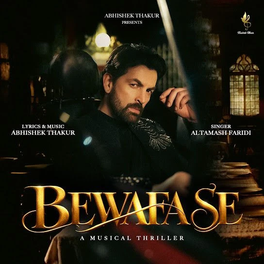 download Bewafa Se (A Musical Thriller) Altamash Faridi mp3 song ringtone, Bewafa Se (A Musical Thriller) Altamash Faridi full album download