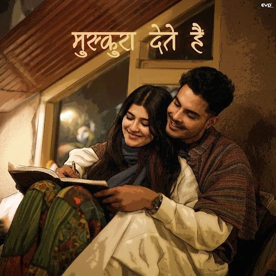 download Muskura Dete Hain Gurnazar mp3 song ringtone, Muskura Dete Hain Gurnazar full album download