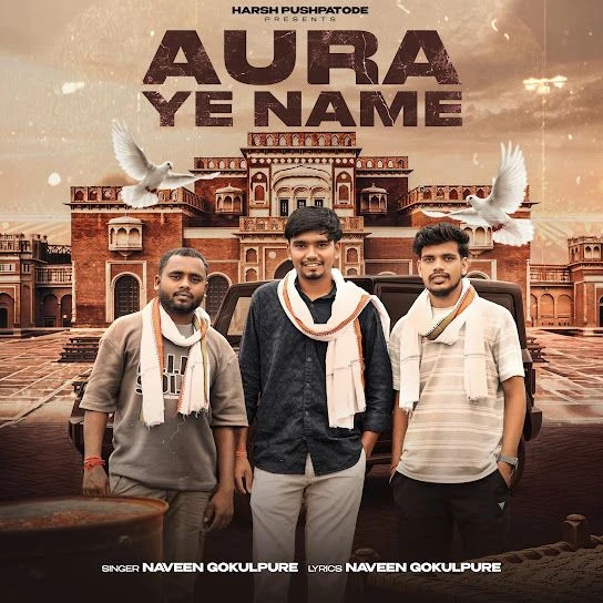 download Aura Ye Name Naveen Gokulpure mp3 song ringtone, Aura Ye Name Naveen Gokulpure full album download