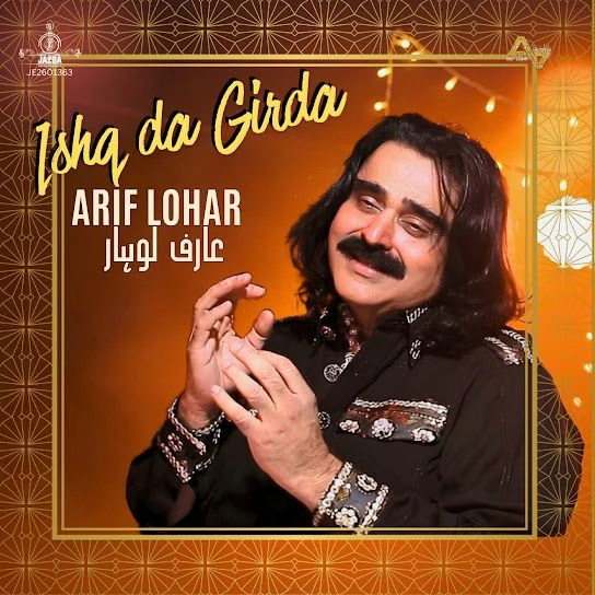 download Ishq Da Girda Arif Lohar mp3 song ringtone, Ishq Da Girda Arif Lohar full album download